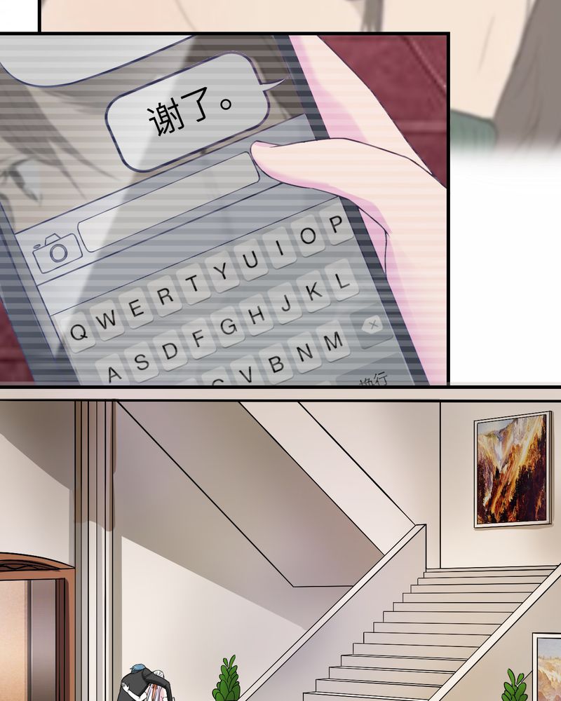 胖次异闻录Ⅱ漫画,第47章：1图