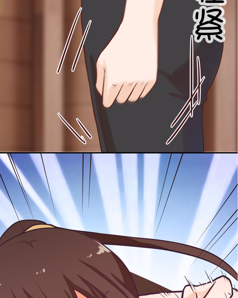 胖次异闻录Ⅱ漫画,第20章：1图