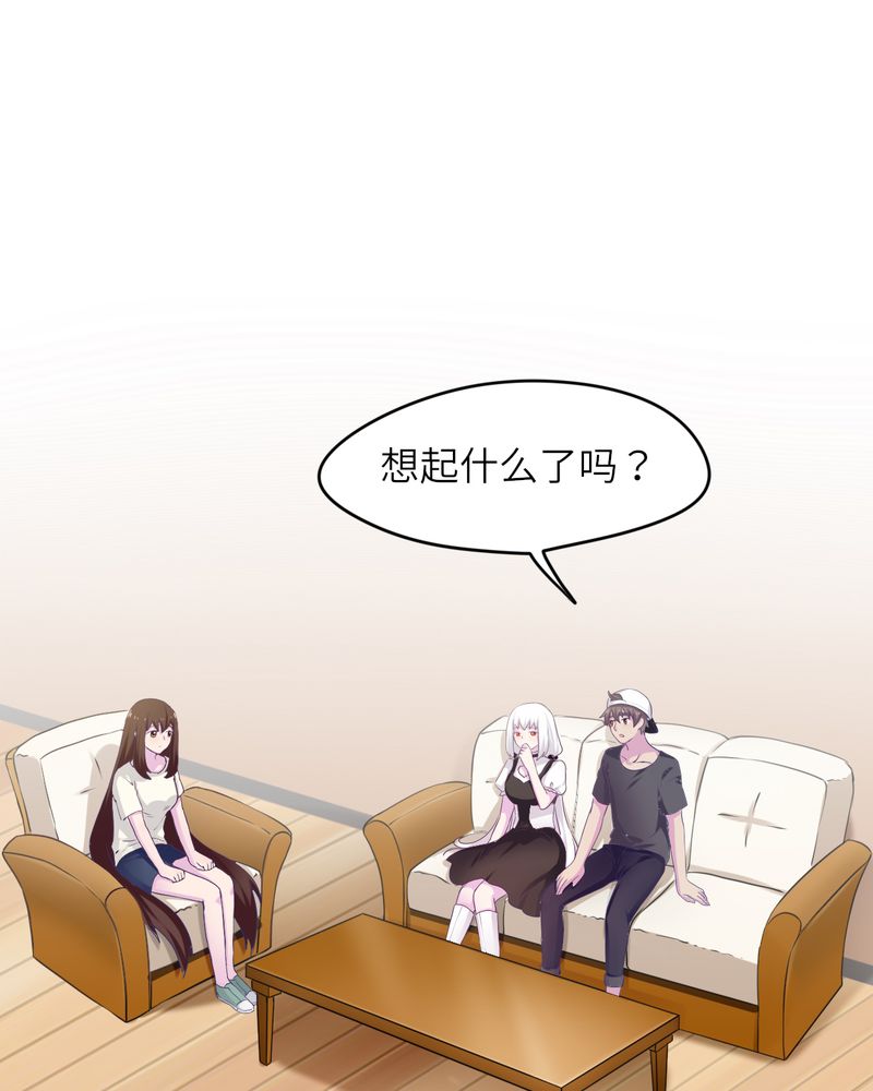 胖次异闻录Ⅱ漫画,第43章：1图