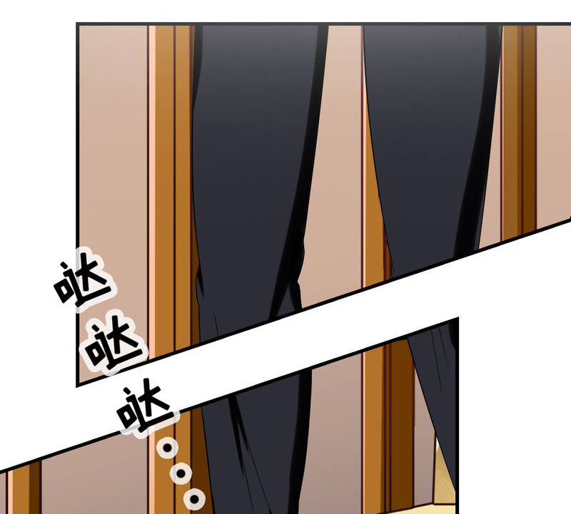胖次异闻录Ⅱ漫画,第43章：2图