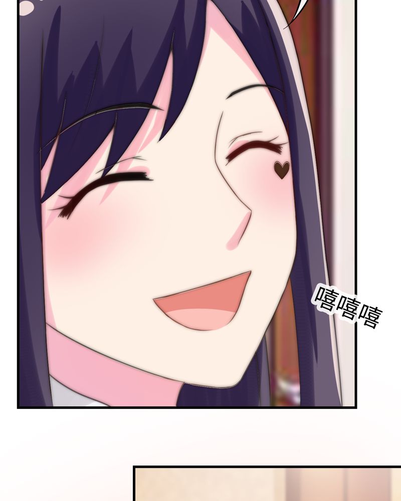 胖次异闻录Ⅱ漫画,第49章：2图