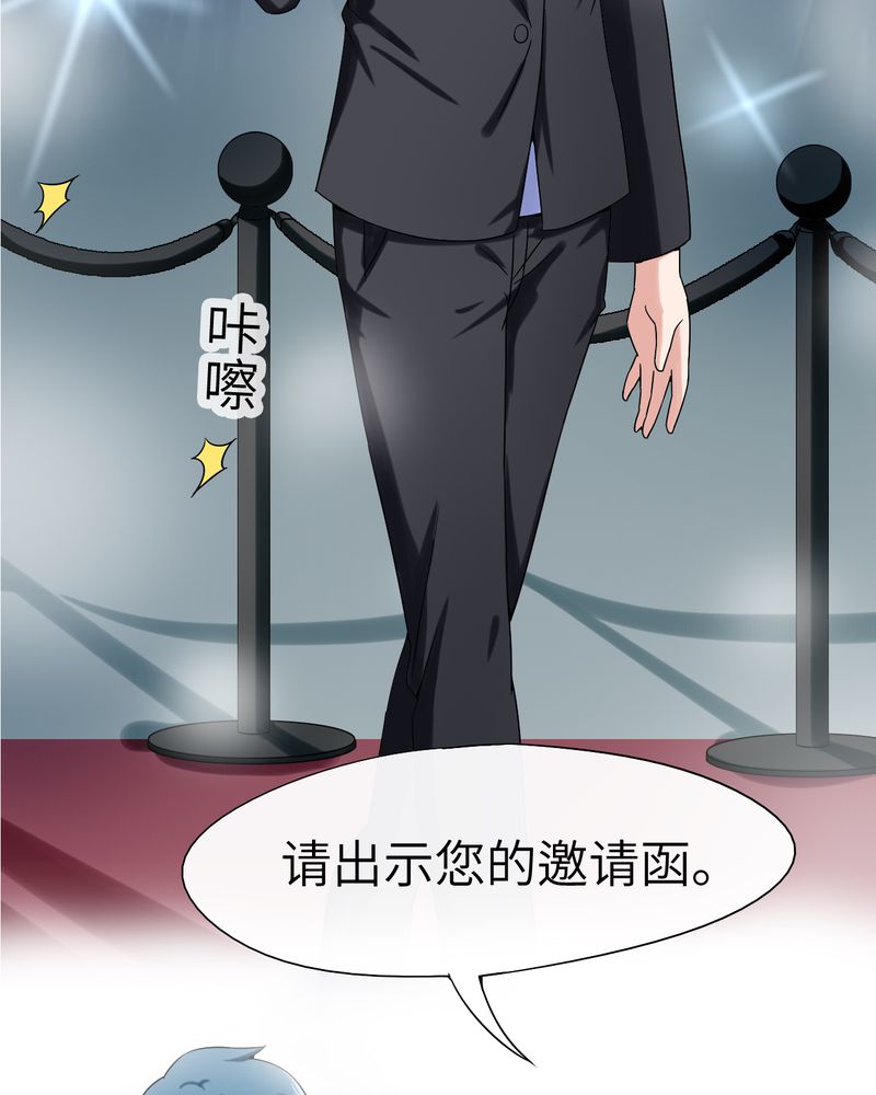 胖次异闻录Ⅱ漫画,第45章：2图