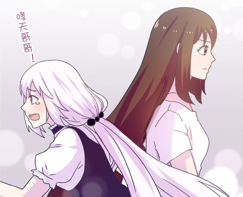 胖次异闻录Ⅱ漫画,第35章：3图
