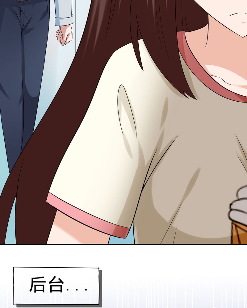 胖次异闻录Ⅱ漫画,第19章：5图