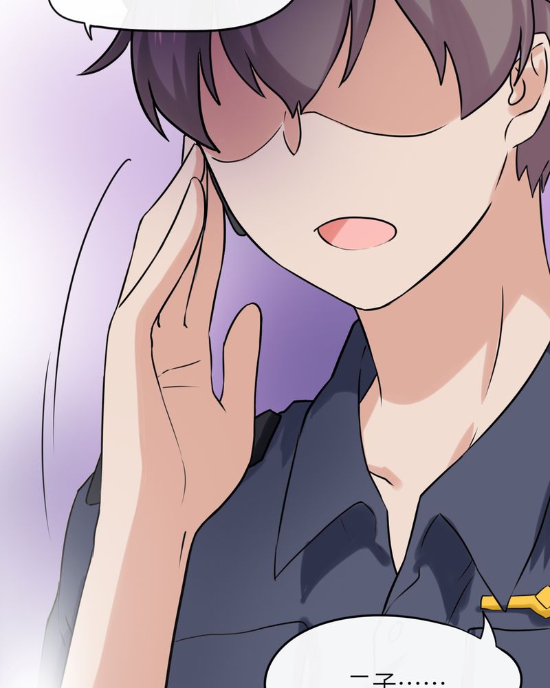 胖次异闻录Ⅱ漫画,第46章：4图