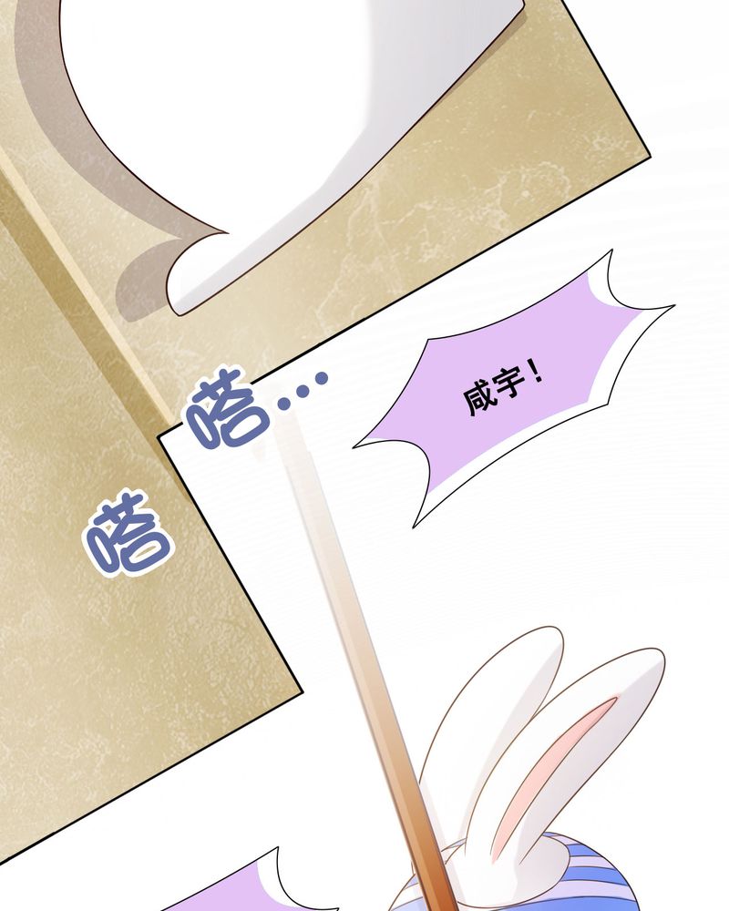 胖次异闻录Ⅱ漫画,第26章：1图