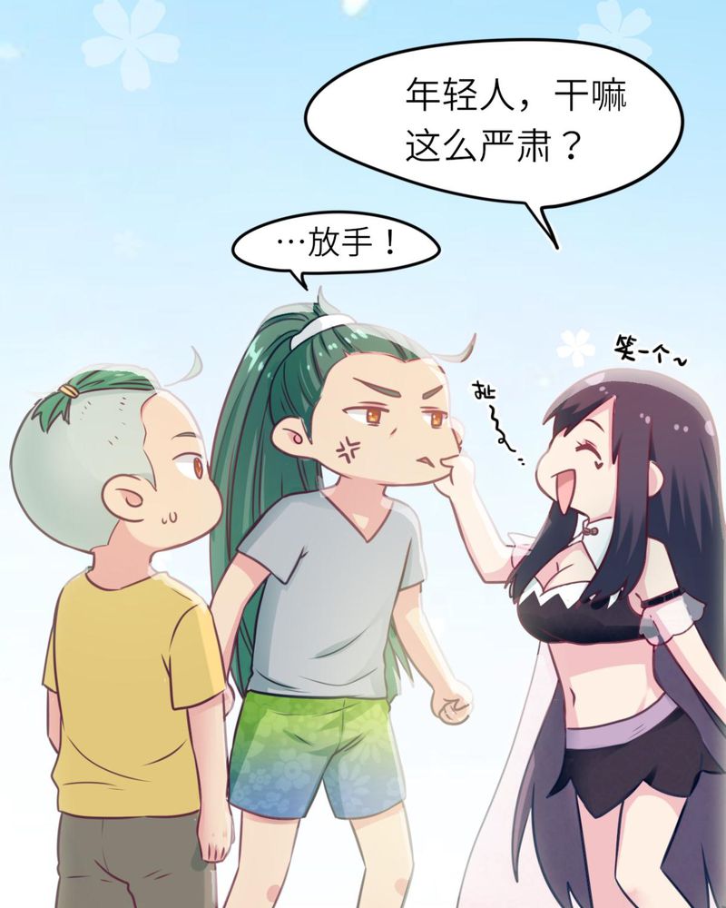 胖次异闻录Ⅱ漫画,第38章：2图