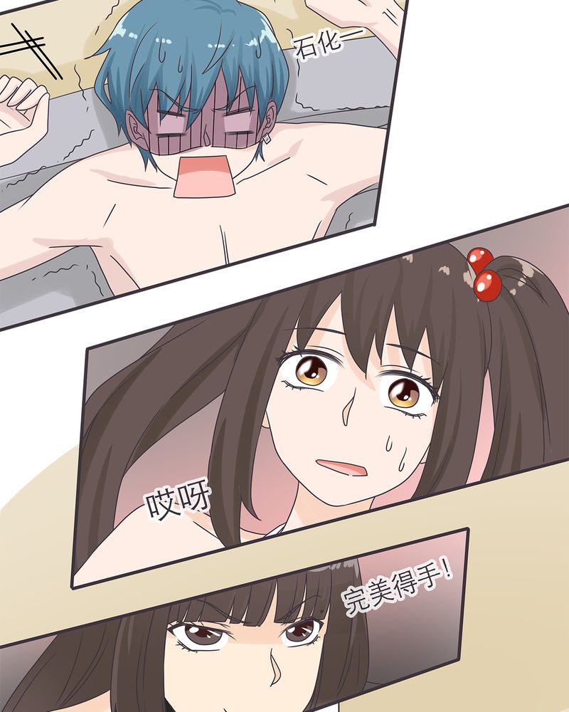胖次异闻录Ⅱ漫画,第17章：5图