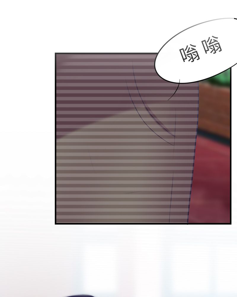 胖次异闻录Ⅱ漫画,第47章：3图