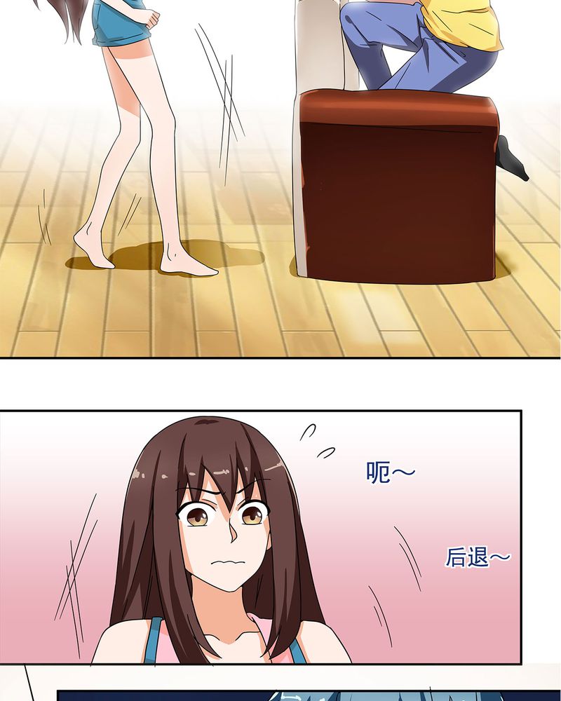 胖次异闻录Ⅱ漫画,第12章：2图