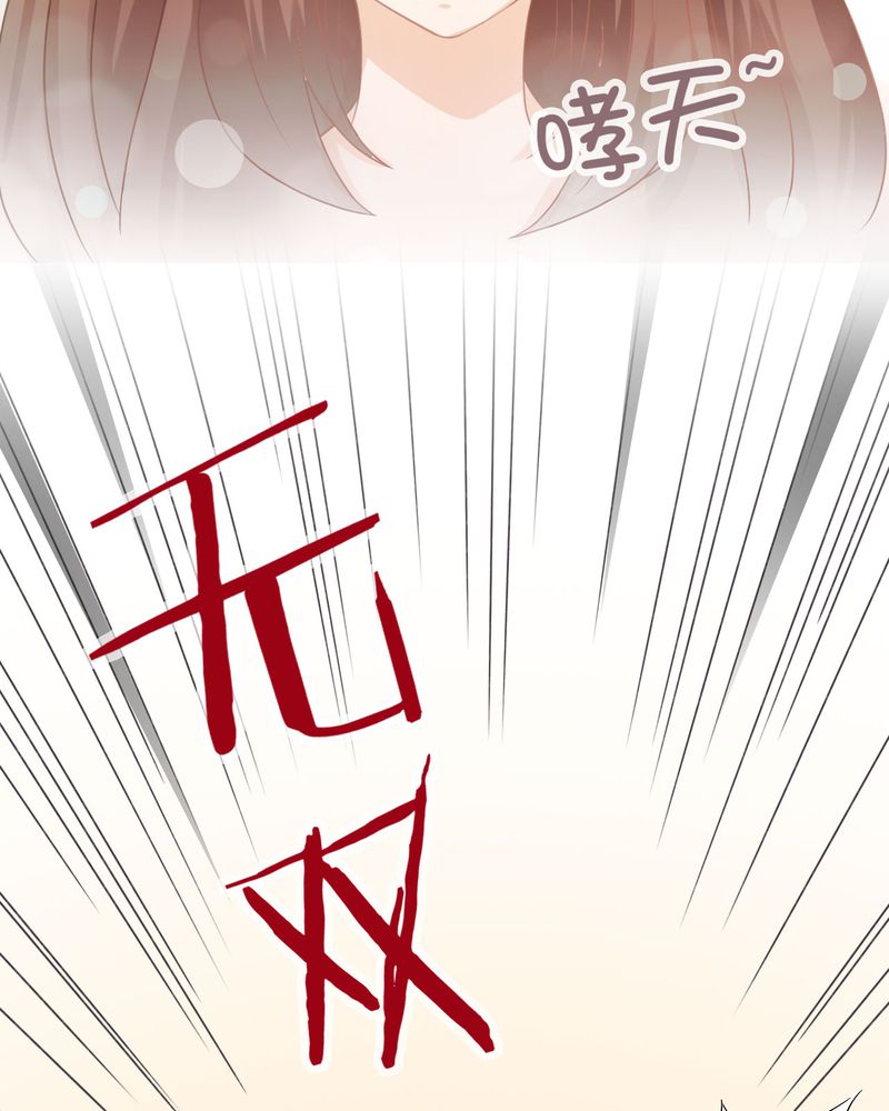 胖次异闻录Ⅱ漫画,第21章：3图