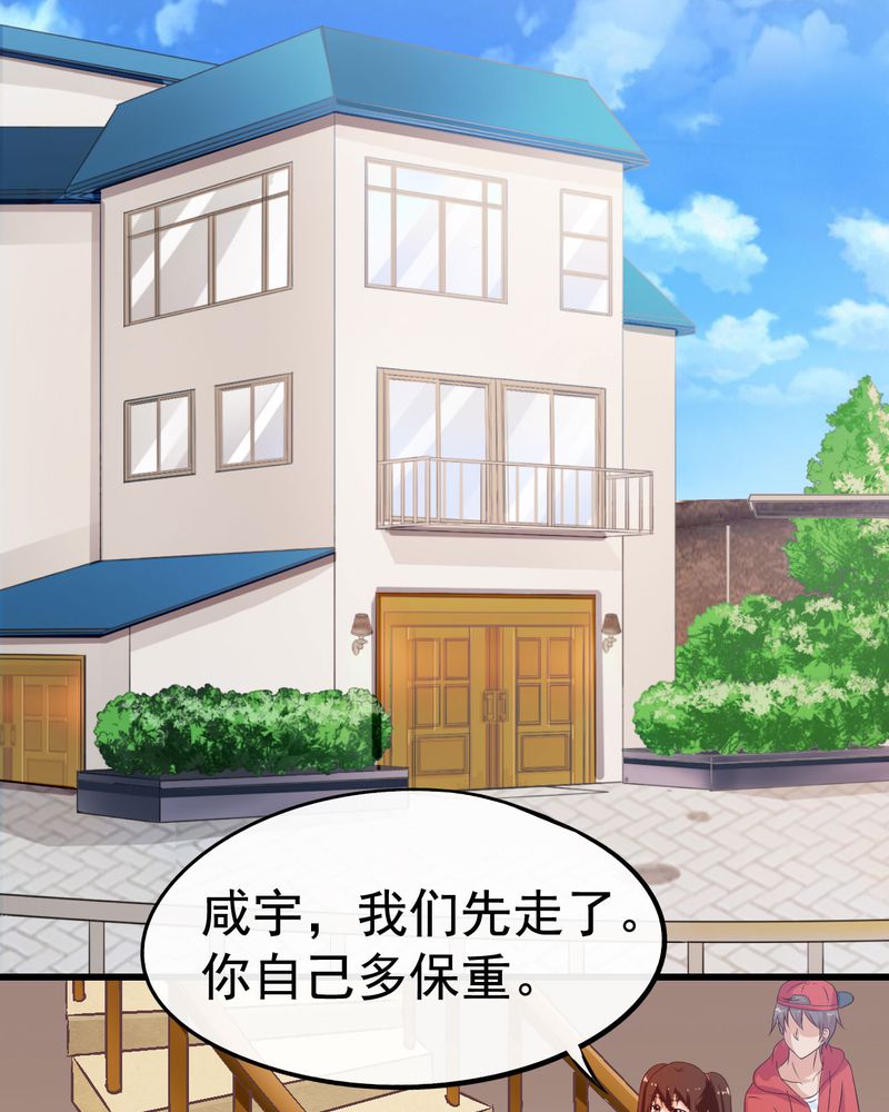 胖次异闻录Ⅱ漫画,第30章：1图