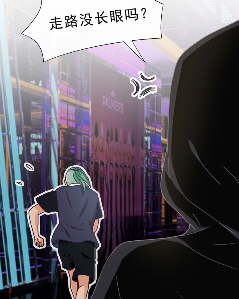 胖次异闻录Ⅱ漫画,第31章：2图