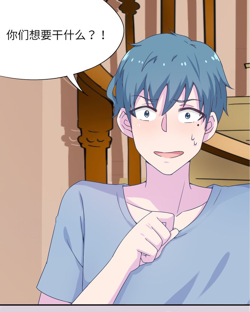 胖次异闻录Ⅱ漫画,第44章：1图