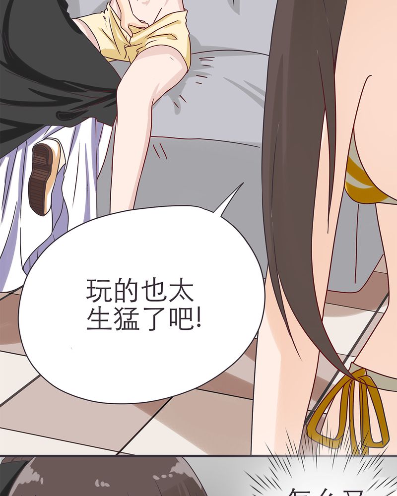 胖次异闻录Ⅱ漫画,第17章：1图