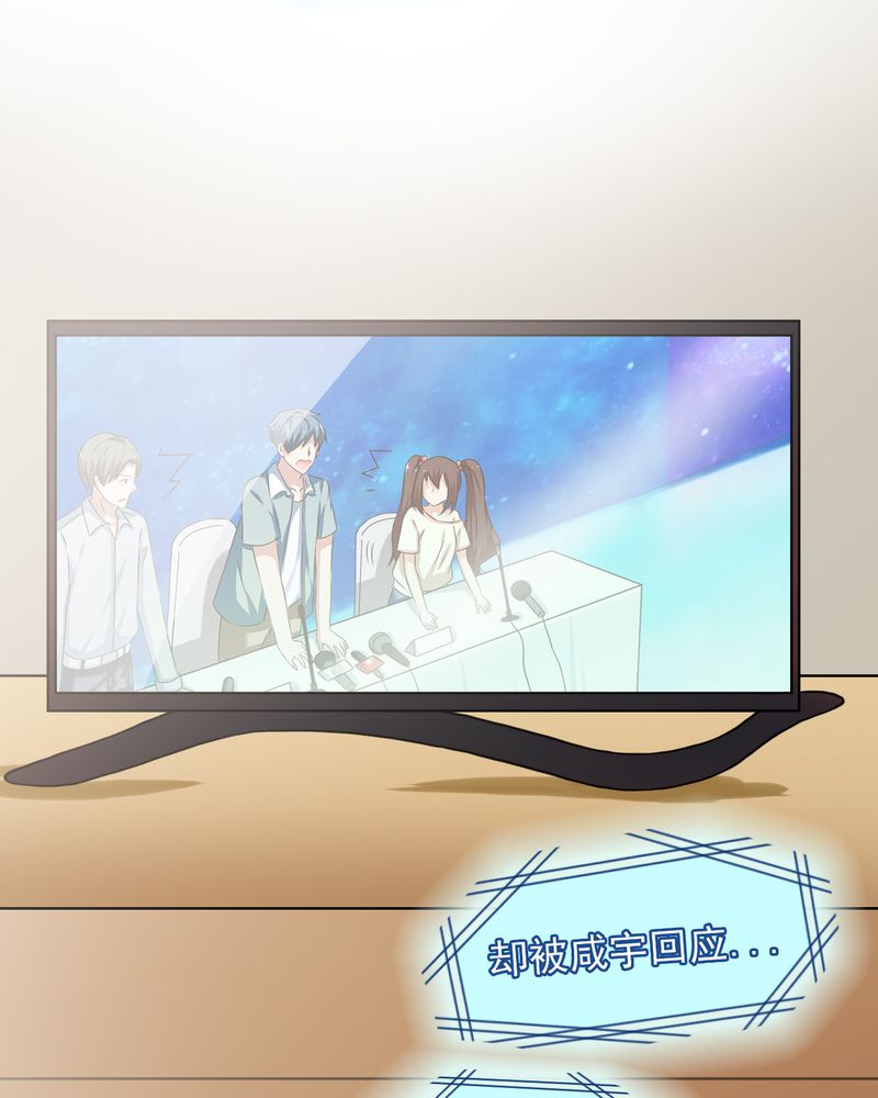 胖次异闻录Ⅱ漫画,第20章：4图