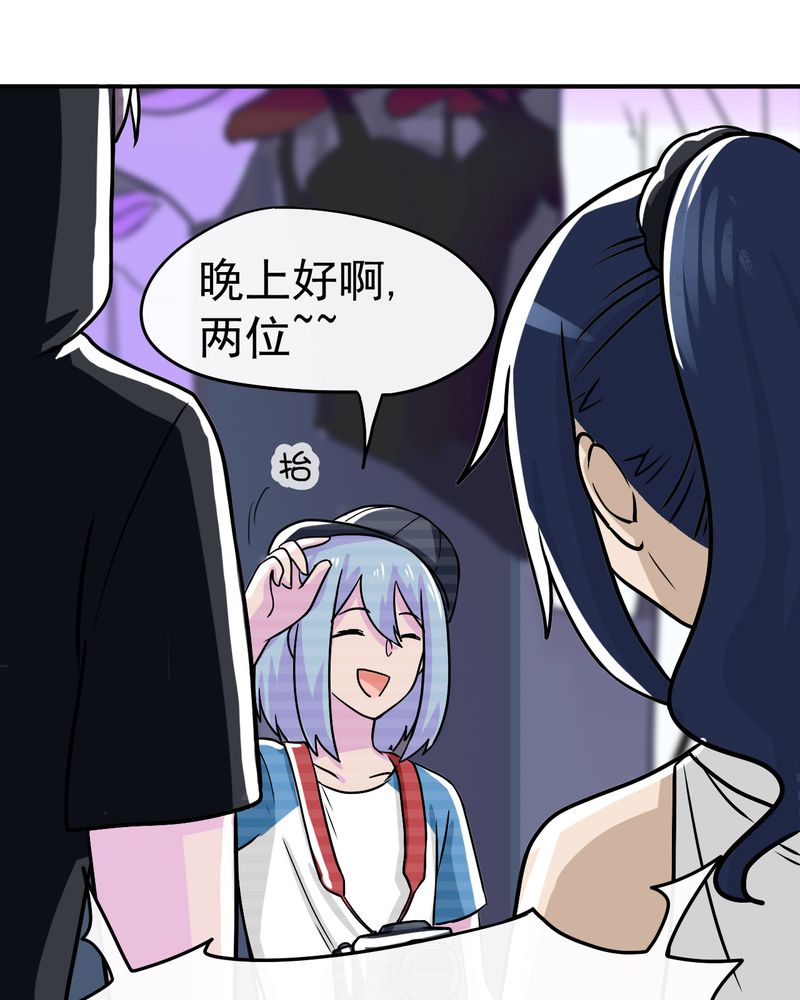 胖次异闻录Ⅱ漫画,第33章：5图