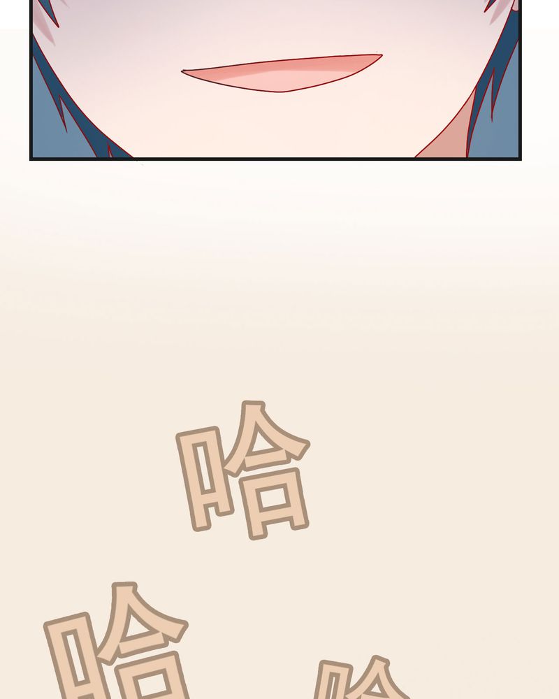 胖次异闻录Ⅱ漫画,第24章：4图