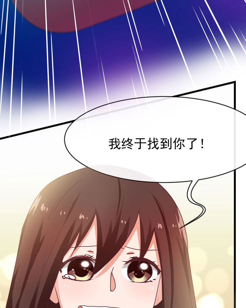 胖次异闻录Ⅱ漫画,第31章：5图