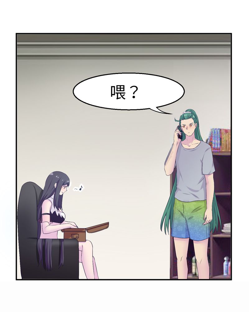 胖次异闻录Ⅱ漫画,第49章：2图