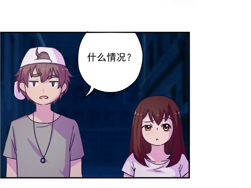 胖次异闻录Ⅱ漫画,第35章：2图