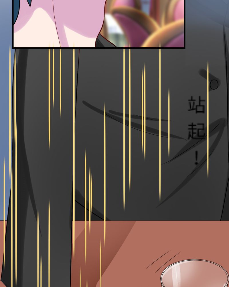 胖次异闻录Ⅱ漫画,第47章：2图
