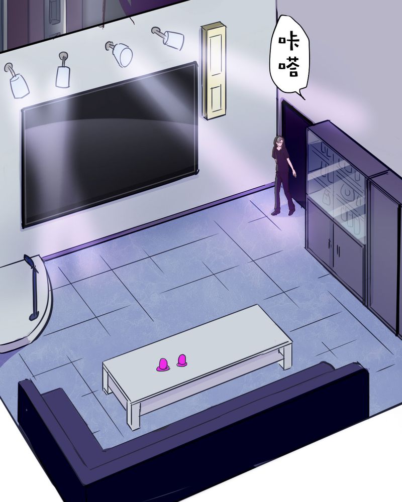 胖次异闻录Ⅱ漫画,第32章：2图