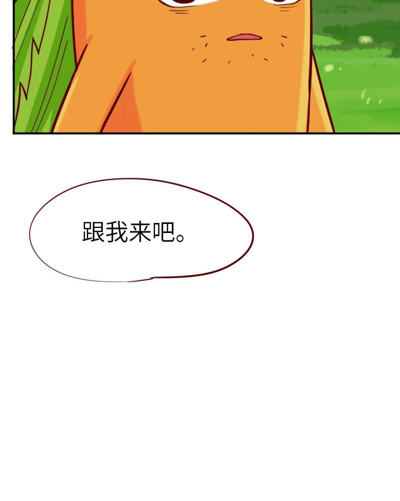 胖次异闻录Ⅱ漫画,第39章：2图