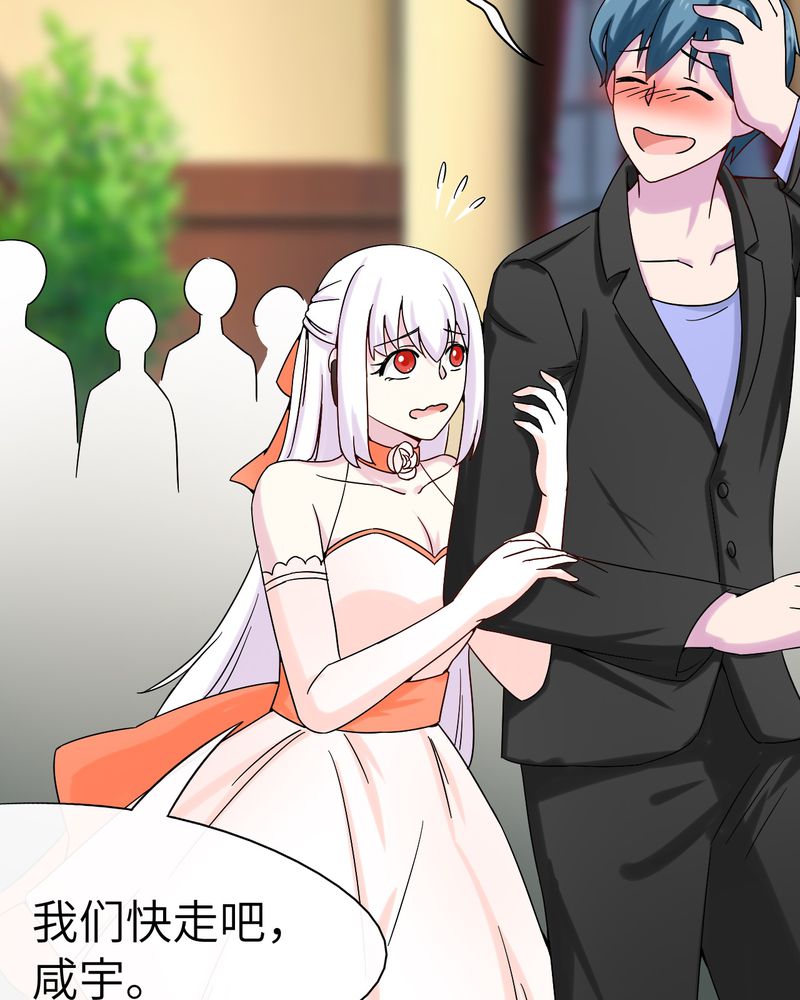 胖次异闻录Ⅱ漫画,第47章：5图