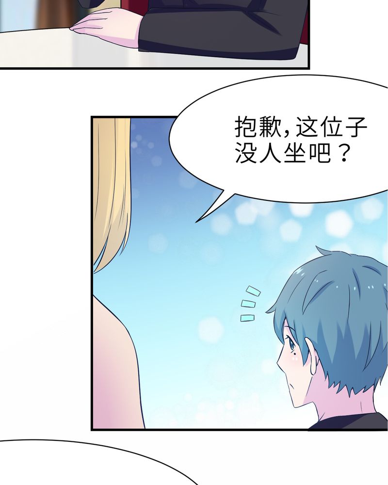 胖次异闻录Ⅱ漫画,第45章：4图