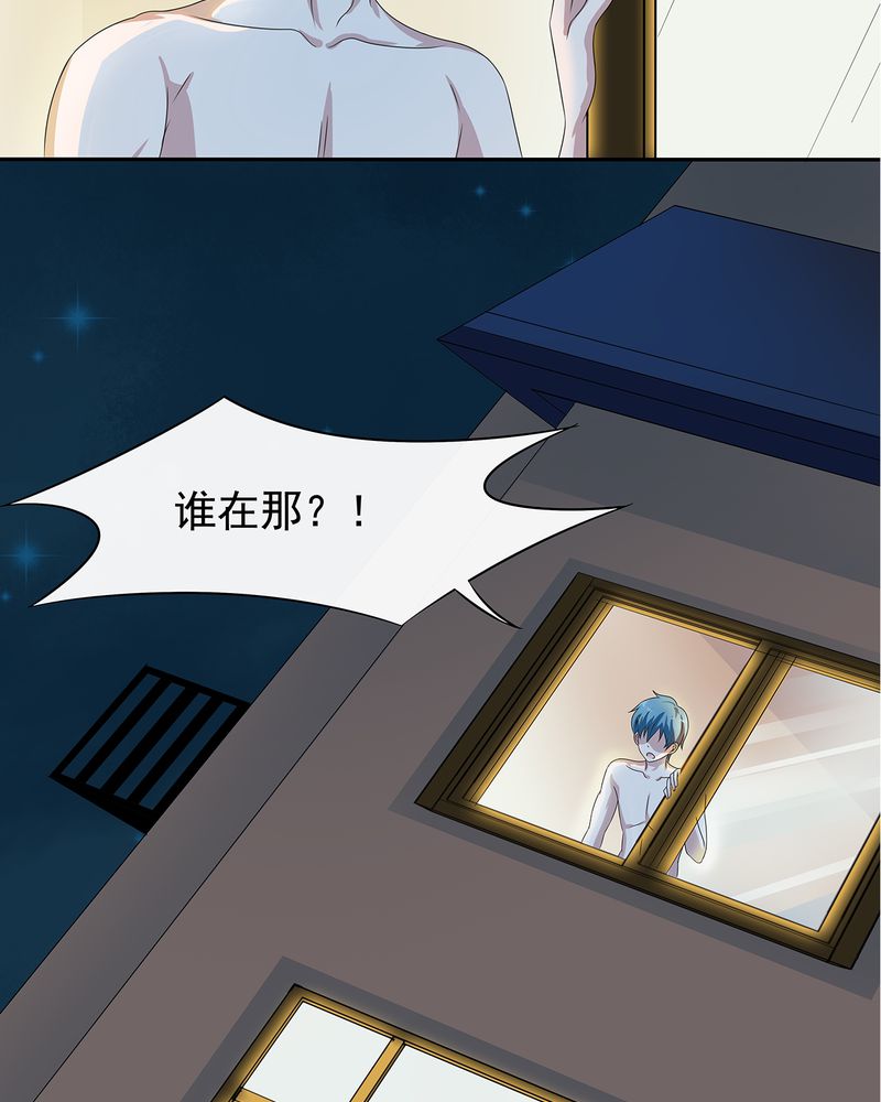 胖次异闻录Ⅱ漫画,第9章：1图