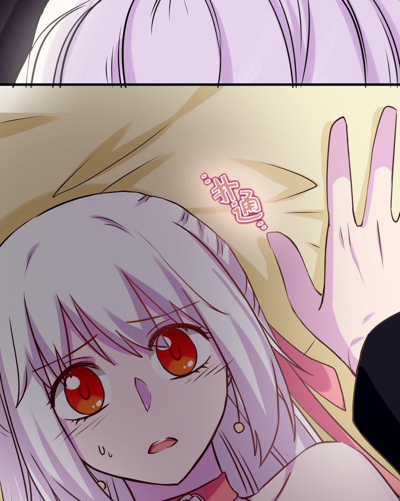 胖次异闻录Ⅱ漫画,第47章：5图