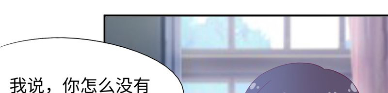 胖次异闻录Ⅱ漫画,第49章：1图