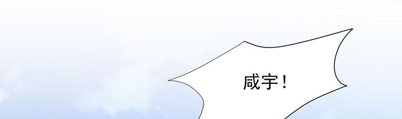 胖次异闻录Ⅱ漫画,第25章：1图