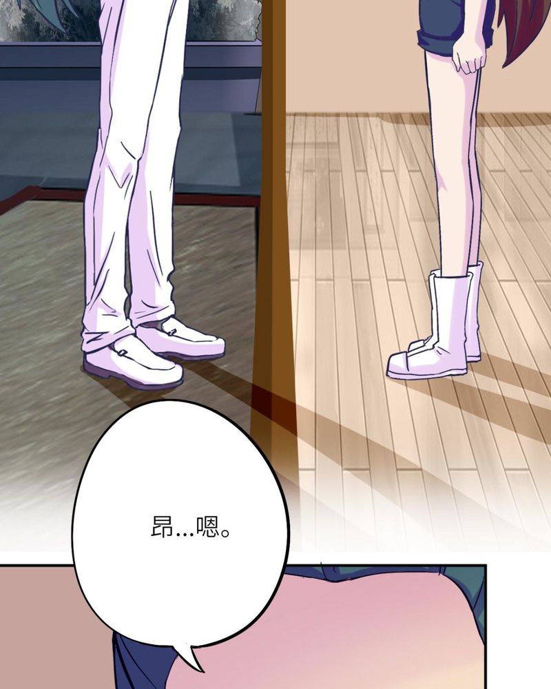 胖次异闻录Ⅱ漫画,第37章：5图