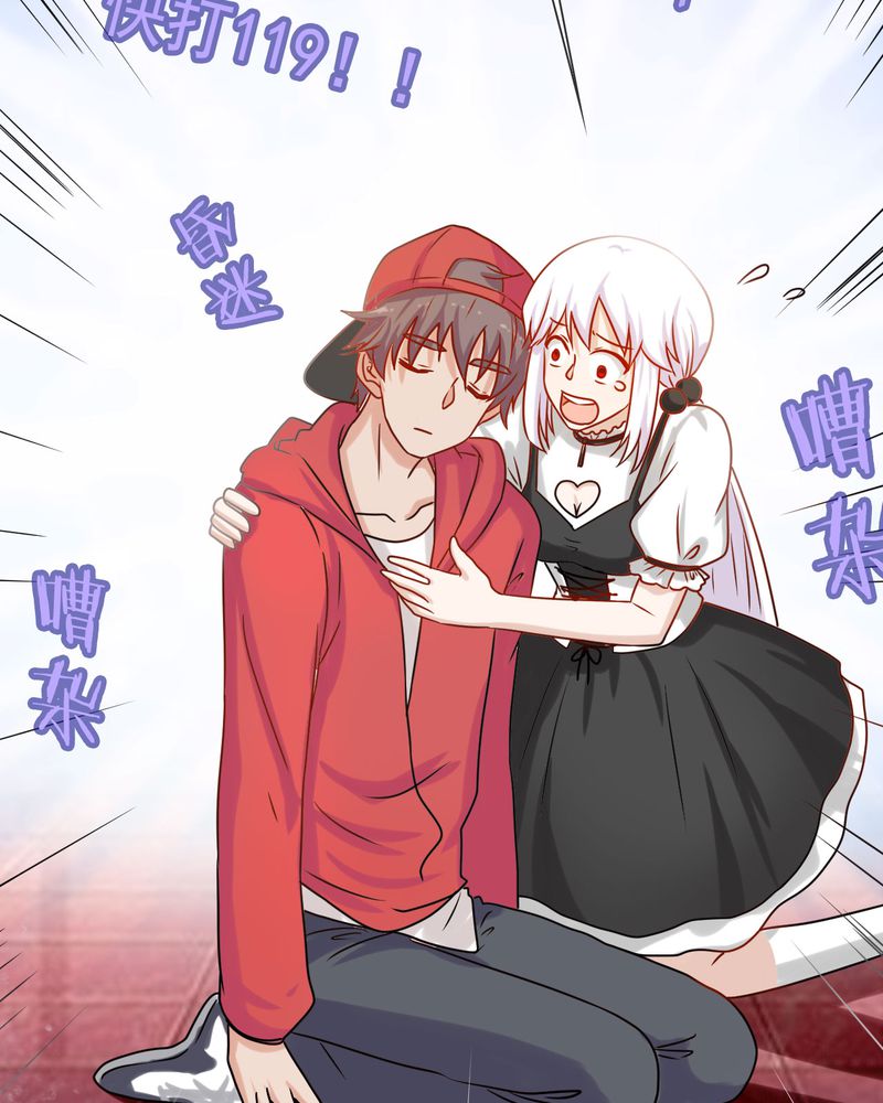 胖次异闻录Ⅱ漫画,第21章：3图