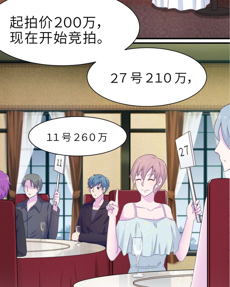 胖次异闻录Ⅱ漫画,第45章：2图