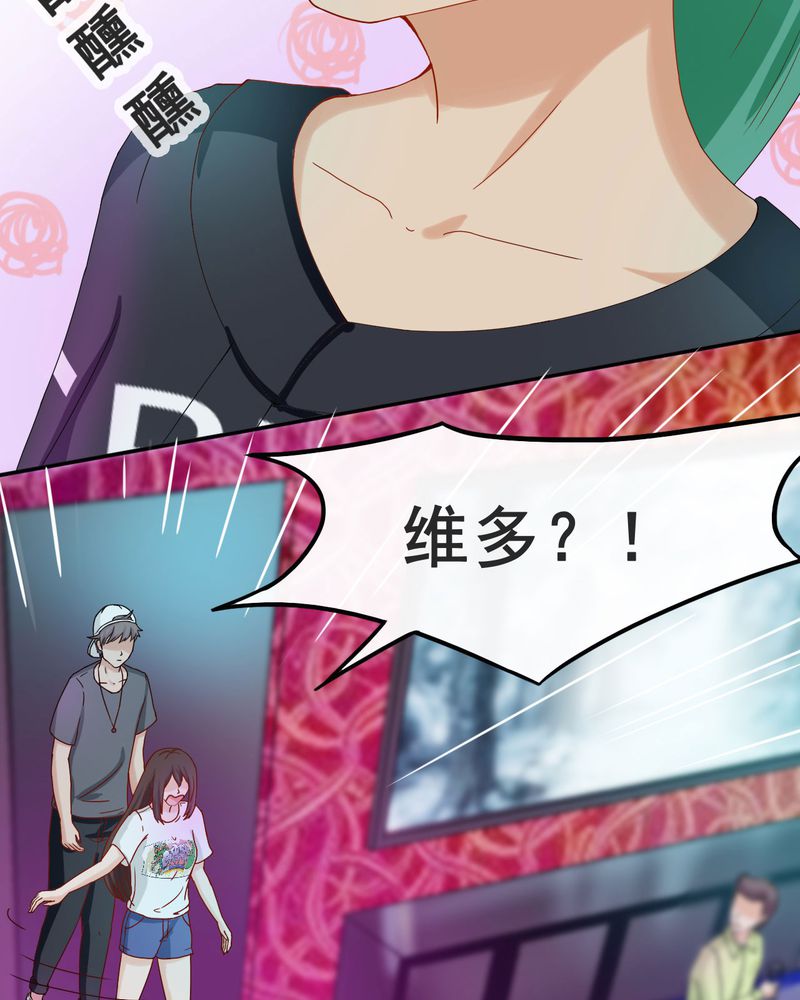 胖次异闻录Ⅱ漫画,第31章：3图
