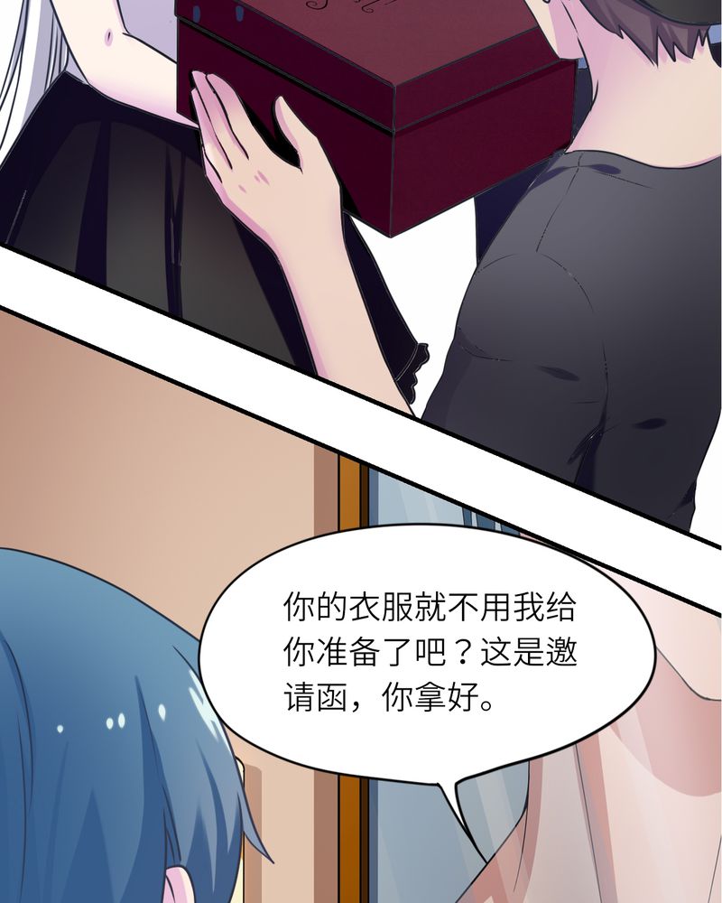 胖次异闻录Ⅱ漫画,第44章：3图