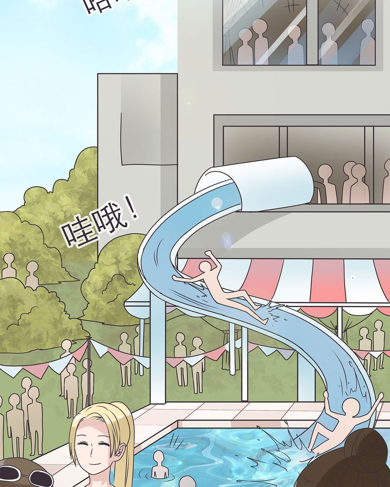 胖次异闻录Ⅱ漫画,第16章：3图