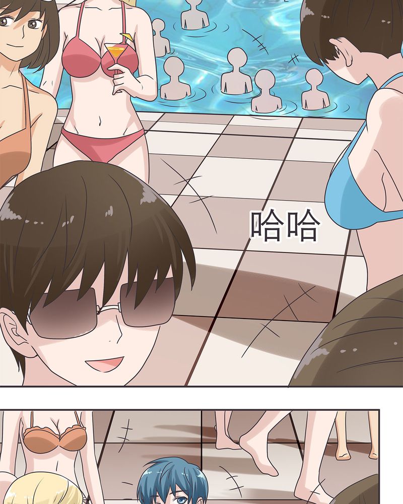 胖次异闻录Ⅱ漫画,第16章：4图