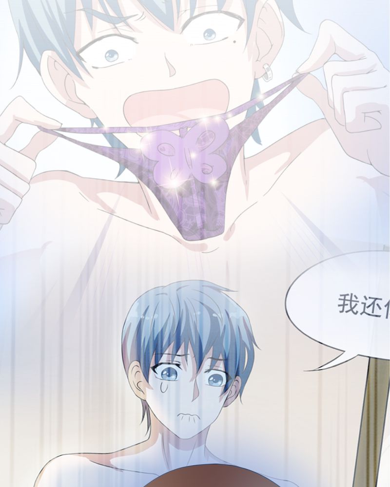 胖次异闻录Ⅱ漫画,第43章：1图