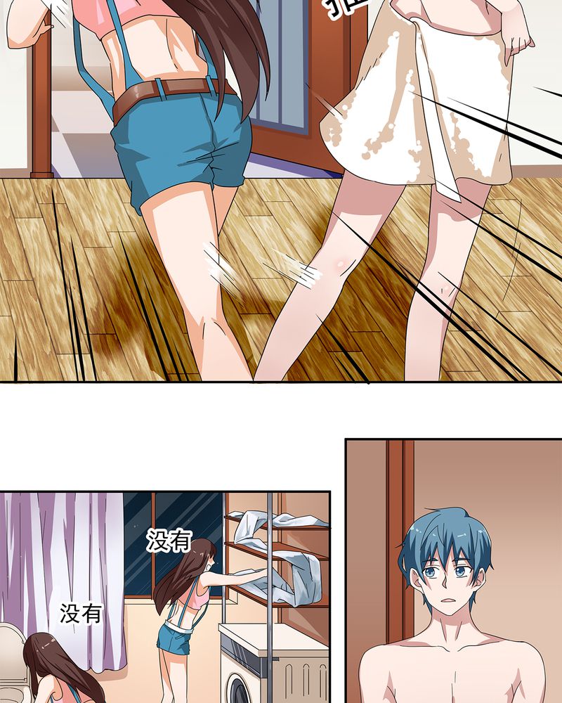 胖次异闻录Ⅱ漫画,第11章：3图