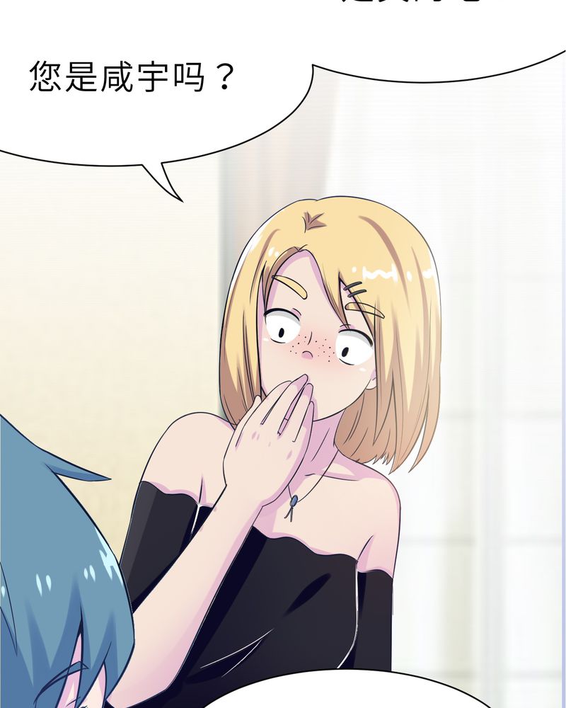 胖次异闻录Ⅱ漫画,第45章：1图