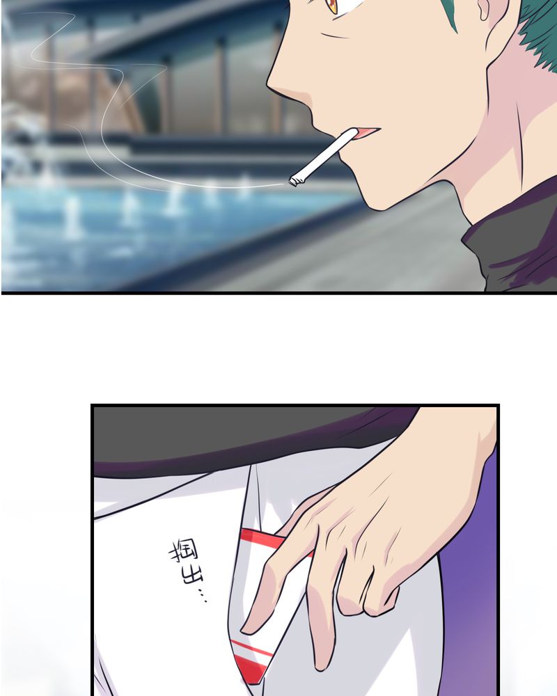 胖次异闻录Ⅱ漫画,第41章：4图