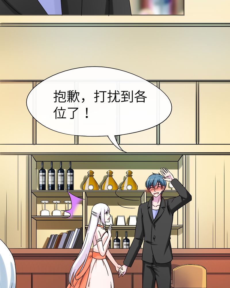 胖次异闻录Ⅱ漫画,第47章：2图