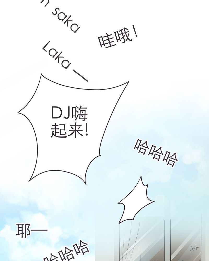 胖次异闻录Ⅱ漫画,第16章：2图