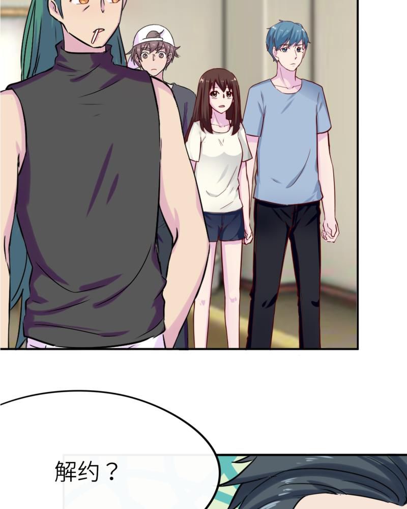 胖次异闻录Ⅱ漫画,第40章：2图