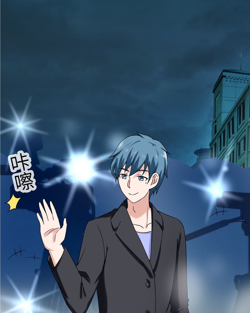 胖次异闻录Ⅱ漫画,第45章：1图