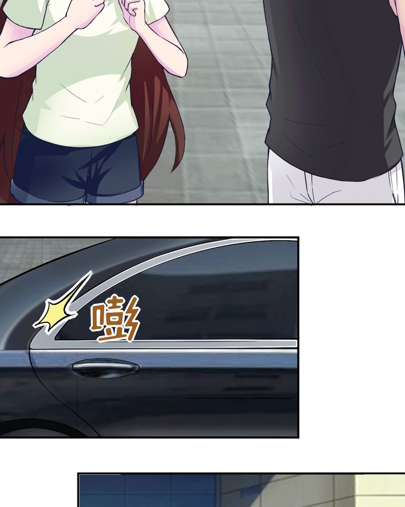胖次异闻录Ⅱ漫画,第41章：2图